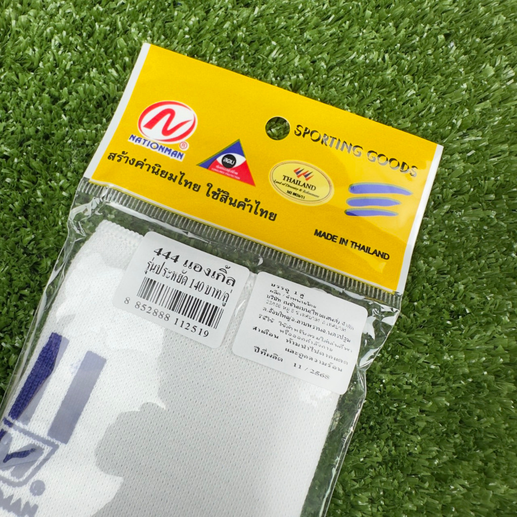 แองเกิ้ล รัดข้อเท้า Nationman(แนชั่นแมน) รุ่น NM.444 - รูปที่ 2