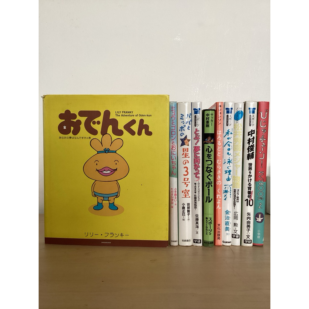 [JP] หนังสือภาษาญี่ปุ่นเหมาะสำหรับฝึกอ่าน N3-N5