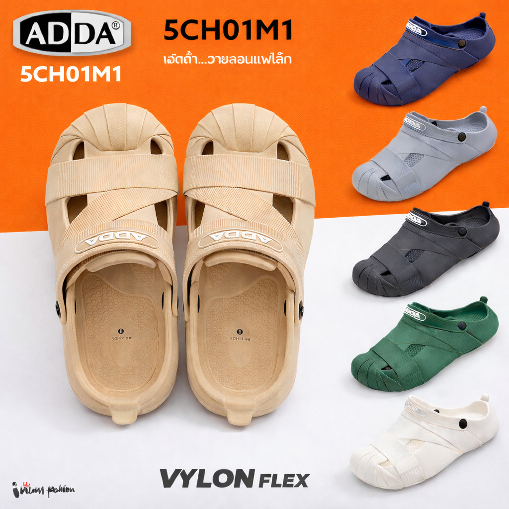 NFshoes Adda รองเท้าแตะลำลอง AD-5CH01 EVA คุณภาพสูง ให้ความนุ่มและความยืดหยุ่น ช่วยลดอาการปวดส้นเท้า