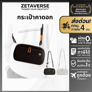 กระเป๋าสะพายข้าง Ulanzi YY08 Slingbag คาดอก กระเป๋าใส่มือถือ…