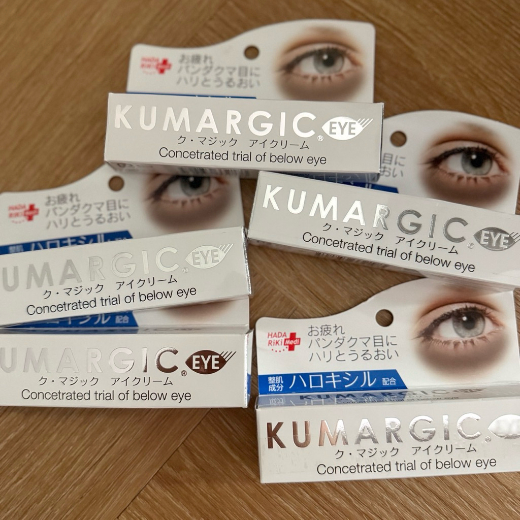 Kumargic Eye Cream ครีมบำรุงรอบดวงตาสูตรเข้มข้น