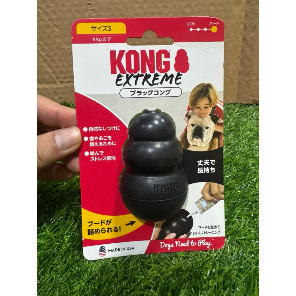 🐶 KONG Extreme (Black) ของแท้ Size S สำหรับน้องหมาไม่เกิน 9 กก.