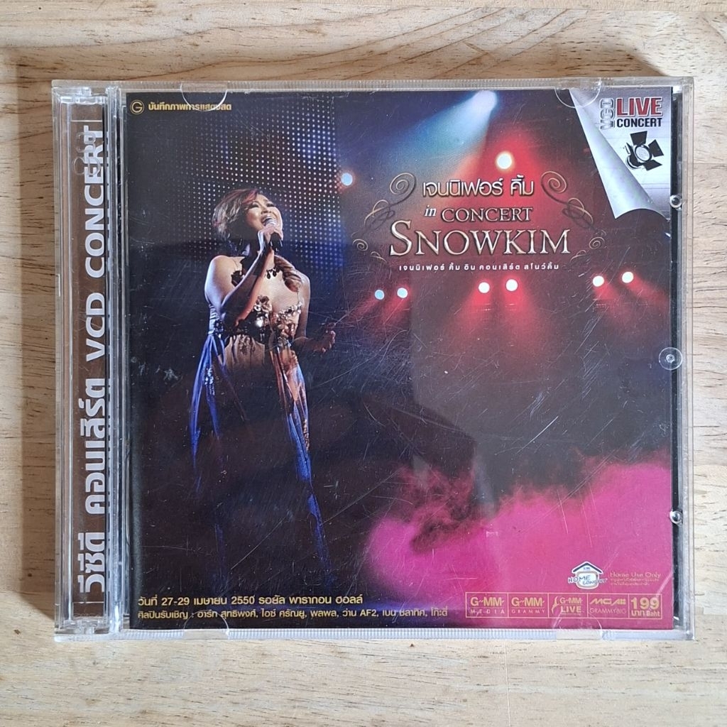 CDคอนเสิร์ต "Jennifer Kim in Concert Snowkim"