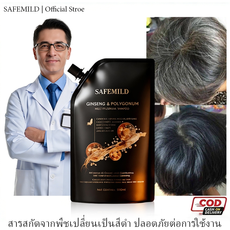 [แชมพูและแคร์คอมโบ]  แชมพูสมุนไพร + ครีมนวดผมได้อย่างมีประสิทธิภาพและบำรุงรากผม ทำให้ผมหนาและเรียบเน