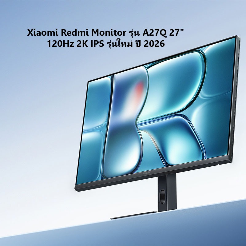 Xiaomi Redmi Monitor รุ่น A27Q 27" 120Hz 2K IPS รุ่นใหม่ ปี 2026 รับประกัน 1 ปี