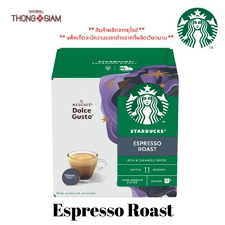Starbucks Espresso Roast  By NESCAFE DOLCE GUSTO สตาร์บัค เอ…