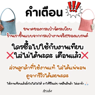 จัดระเบียบ Rally Loop Bag(ร้านคนไทย🇹🇭พร้อมส่ง)ช่องเยอะ ช่วยจัดทรง งานตัดของร้านเอง ตรงรุ่น มีส่งด่วน
