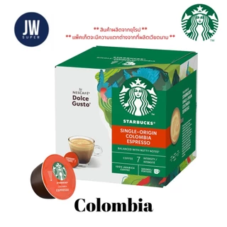 Starbucks by Nescafe Dolce Gusto แคปซูลกาแฟ Starbucks *นำเข้าจาก EU**