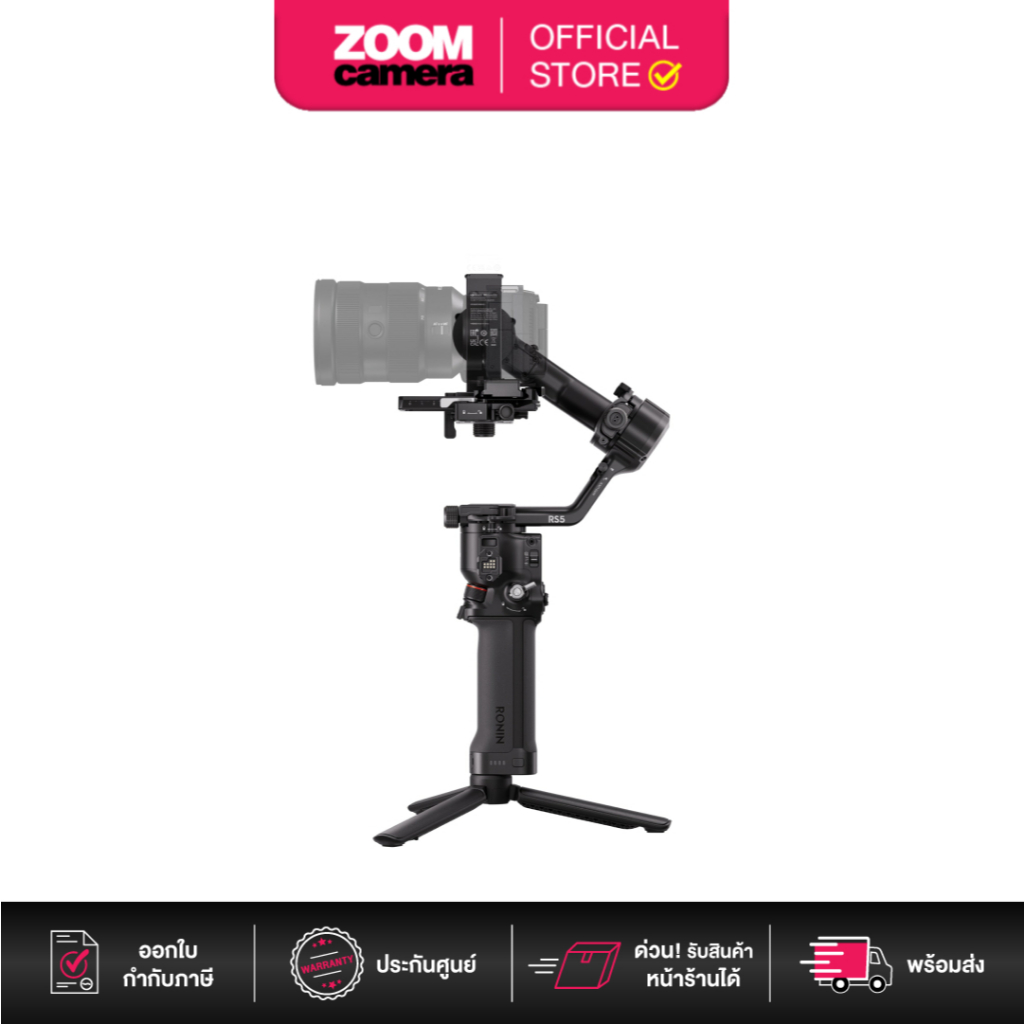 (ส่งด่วนกทม.) DJI RS 5 Gimbal Stabilizer (ประกันศูนย์)