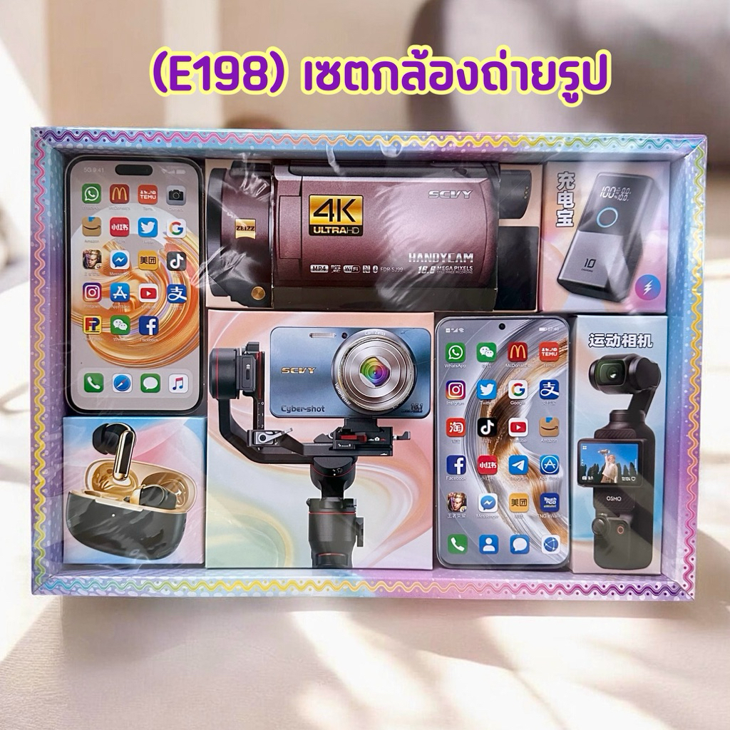 Thumbnail 8