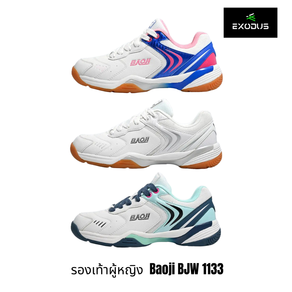 รองเท้าแบดมินตันผู้หญิง BAOJI รุ่น BJW1133