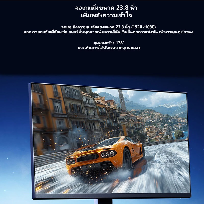 Xiaomi Redmi Monitor Gaming รุ่น G24 2026 23.8" IPS 240Hz 1ms Ultra-High HDR 400 รับประกัน 1 ปี รูปที่ 7