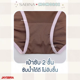 SABINA x Momorei เสื้อชั้นใน (ไร้โครง+ดันเบาๆ) กางเกงชั้นใน BIKINI รหัส NBL25006CM -ขายแยกชิ้น