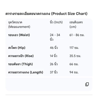 รหัส1309กางเกงจินนี่กางเกงบอลลูนงานป้ายA&K
