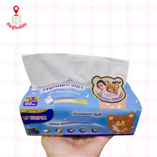 เซท 2 หิ้ว 8ห่อ คุมะพรีเมี่ยม กระดาษทิชชู่เช็ดหน้า 150 แผ่น Kuma Premium Soft หนา3 ชั้น แพคมี 4 ห่อ ทิชชูคุมะพรีเมี่ยม
