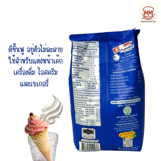 วิปปิ้งครีมเทียม ชนิดผง ตราดรีมมี่ Dreamy Whipping Cream มีให้เลือก2รส ครีมผง วิปครีมสำเร็จรูป วิปปิ้งครีมผง 500 g