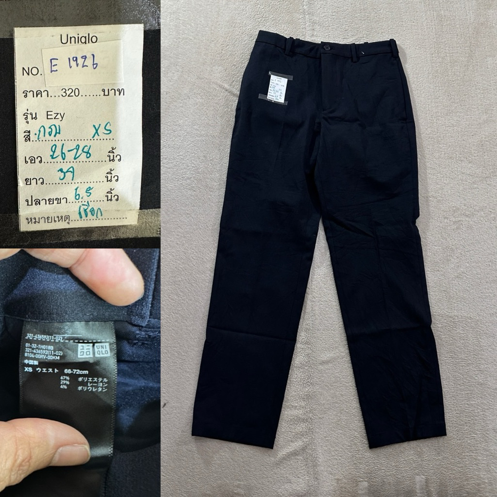 uniqlo ezy s ใหม่กริบ 🍡🍡