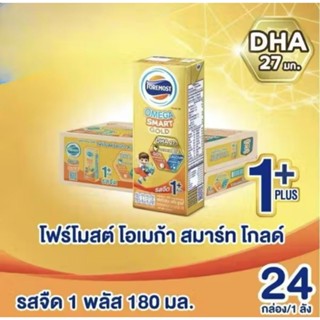 โฟรโมสต์โอเมก้า สมาร์ท โกลด์1 พลัส รสจืด 180มล (24กล่อง/ลัง)