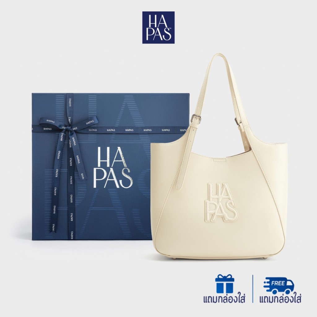 [คอลเลกชันใหม่] กระเป๋าโท้ทผู้หญิงปั๊มนูน Camel ขนาดใหญ่ HAPAS ไซซ์ 35 – กระเป๋าหนังพรีเมียม