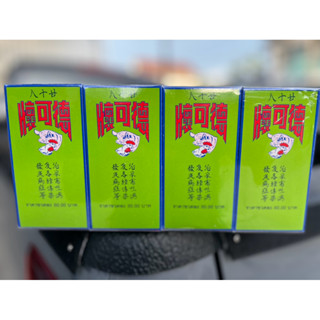 อาหารสำหรับไก่และนกไวโคเต็ป ยกโหล 12กระปุก