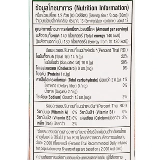 กะทิ 100% ตรา อร่อยดี ขนาด 1000ML (แพ็ค 3 กล่อง)