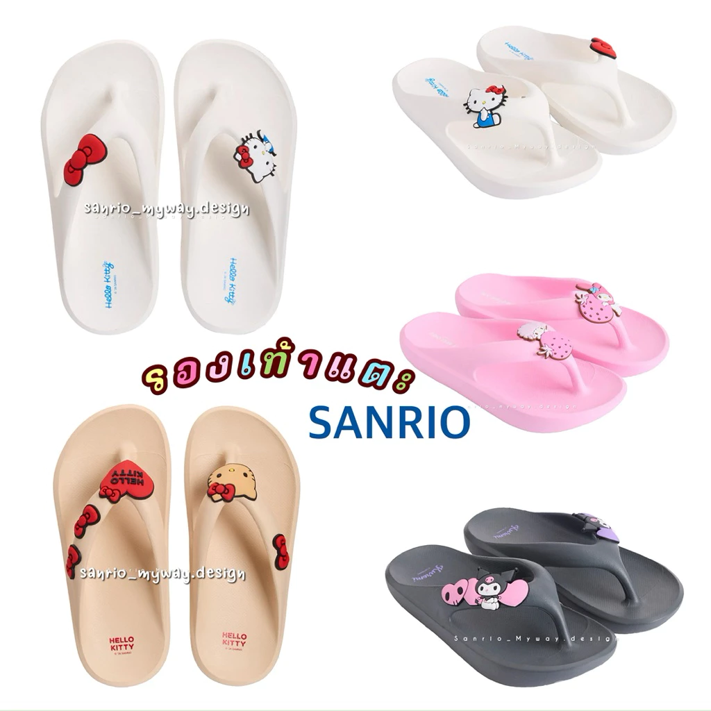 รองเท้า SANRIO แตะหนีบ ของแท้100% พร้อมส่ง⚡️🇹🇭