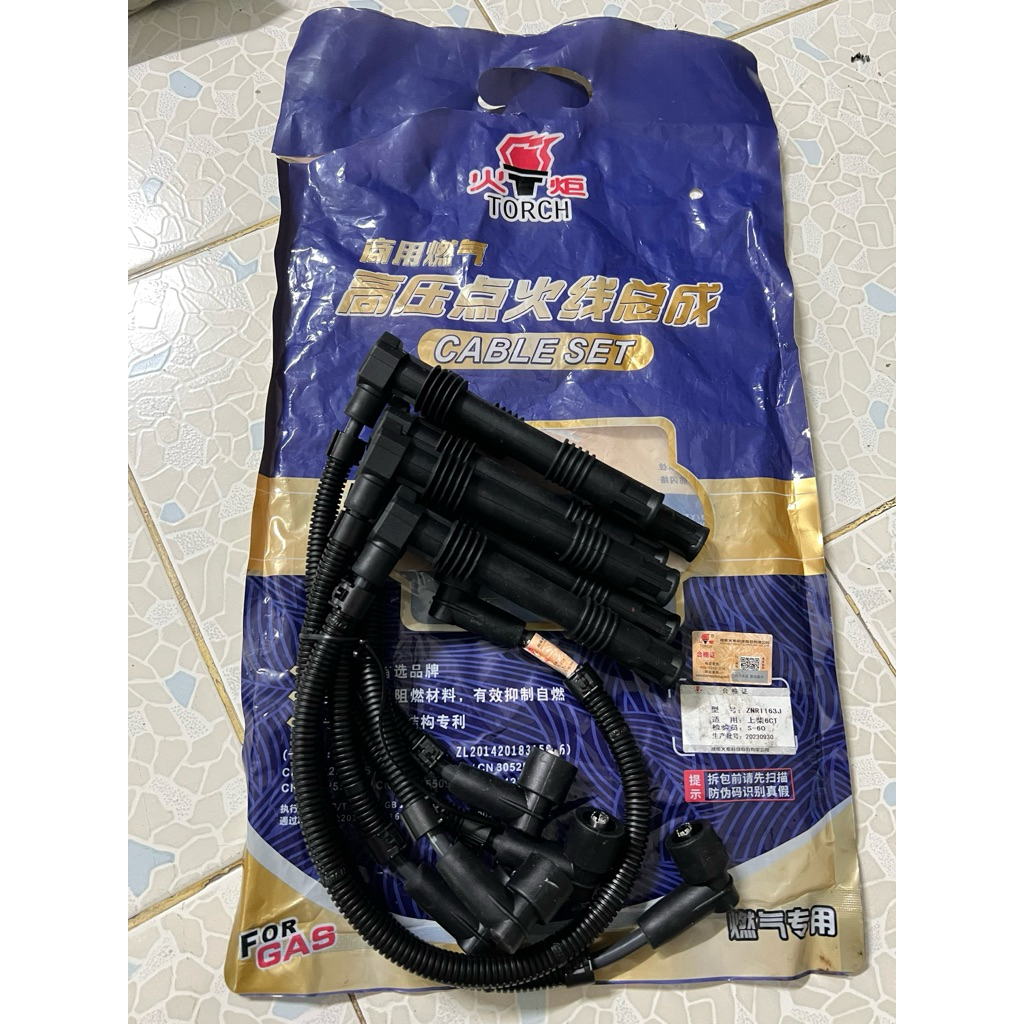 ชุดสายหัวเทียนเครื่องยนต์เซี่ยงไฮ้ NGV/CNG (1ชุด/6เส้น) TORCH ZNR1163J SHANGHAI DIESEL ENGINE’ SDEC2