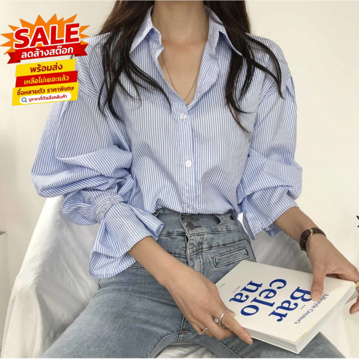 ล้างสต็อก🎀 เสื้อเซิ้ตแขนพอง HHB2871 เสื้อเชิ้ตแขนยาวพอง คอปก มีกระดุม ลายทาง หรูหราแฟชั่นฤดูร้อน สำห