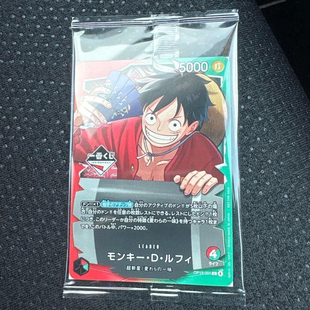 ONE PIECE Card Game Ichiban Kuji OP13-001 Monkey D. Luffy Promo