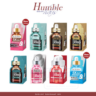 [กล่อง x12] โรจูคิส 5X อินเทนซีฟ มาส์ก Rojukiss 5X Intensive…