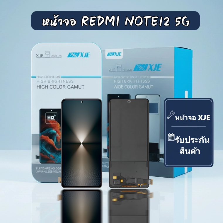 หน้าจอ RM NOTE12 5G XJE จอ REDMI Note12 5G /Note12 4G/Poco X5 5G  LCD  หน้าจอ+ทัชกรีน XJE