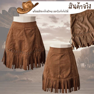 พร้อมส่งจากร้านไทย กระโปรงคาวบอย เสื้อคาวบอย ชุดคาวบอยผู้ใหญ่