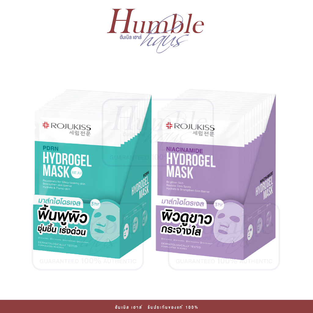 [กล่อง x12][สูตรใหม่] Rojukiss Hydrogel Mask 33g โรจูคิส ไฮโดรเจล มาส์ก 33g