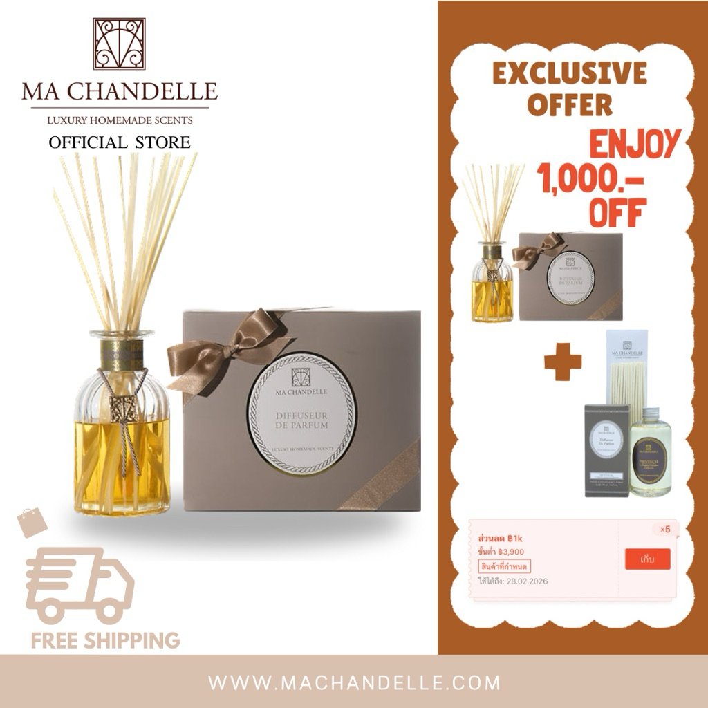 [โค้ดลด1,000.-]Reed Diffuser 250 ml [ MA CHANDELLE ]