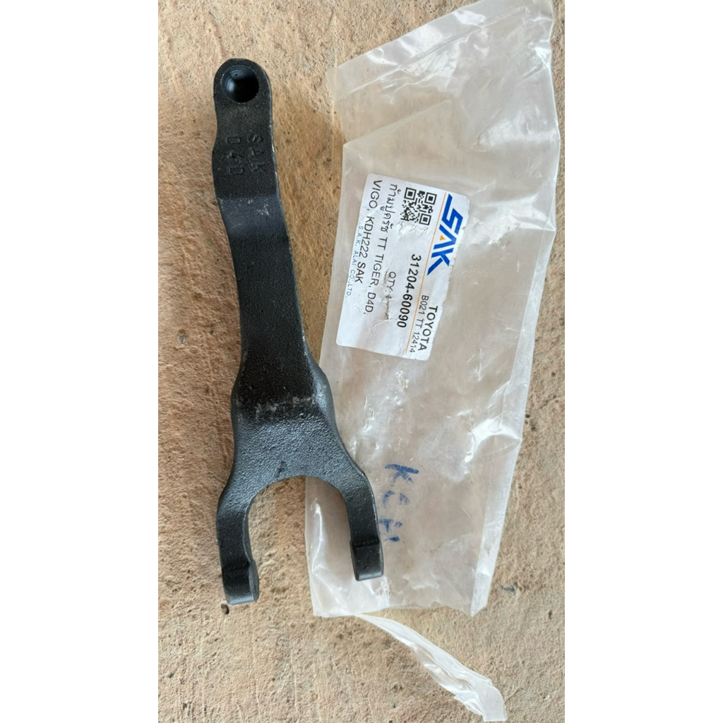 ก้ามปูคลัช Toyota Tiger, D4D, VIGO, KDH222 : 31204-60090