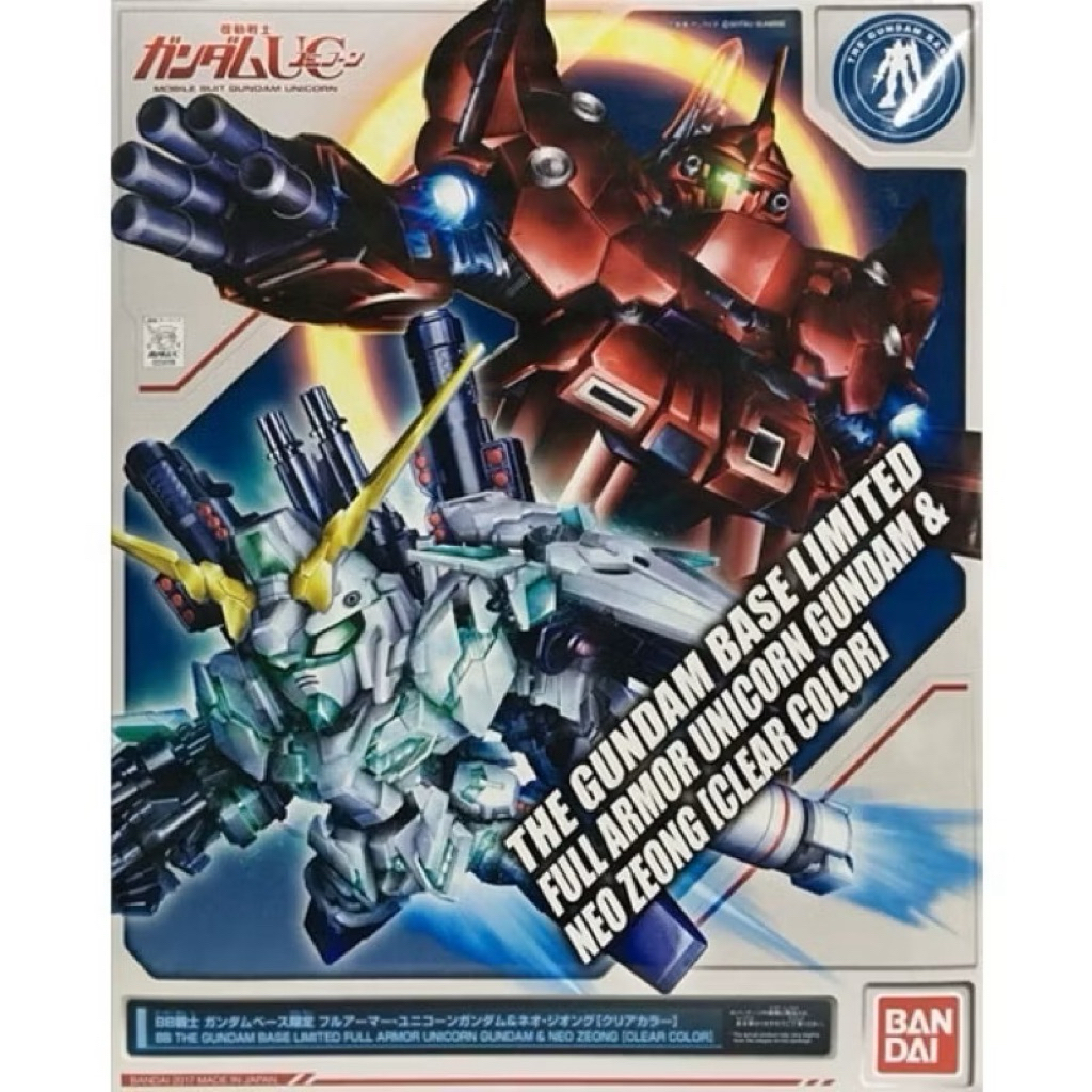 [พร้อมส่ง/Gundam Base Limited] SD BB Warrior Limited Unicorn Gundam Full Armor & Neo Zeong Gundam [C