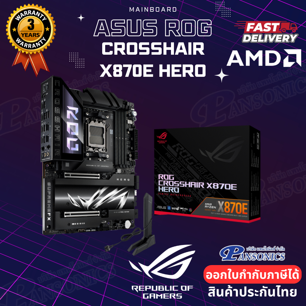 MAINBOARD ASUS ROG CROSSHAIR X870E HERO (AMD SOCKET AM5 DDR5 ATX) (รับประกัน3ปี)