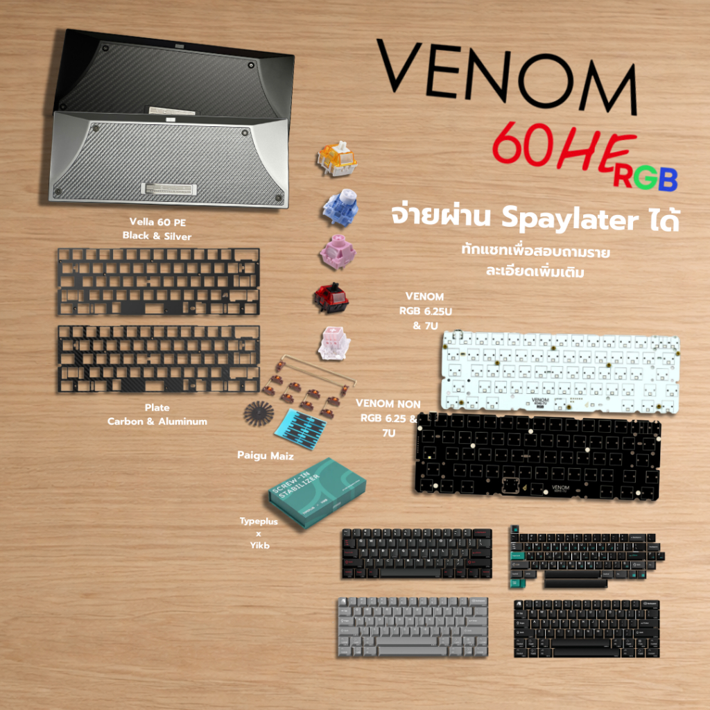 (จ่ายSpayLaterได้) คีย์บอร์ด Venom 60 / 87 HE RGB ประกอบพร้อมใช้งาน
