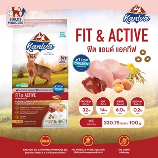 🔥 กระสอบ 6-10 kg. 🔥 Kaniva Cat อาหารเม็ดแมว คานิว่า เกรดพรีเมียม โซเดียมต่ำ บำรุงขน สําหรับทุกวัย