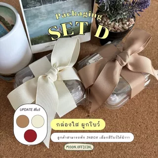 🍰 -มีราคาส่ง- เทียนหอม MOON IN GLASS [CE0] ขนาด 40 g.