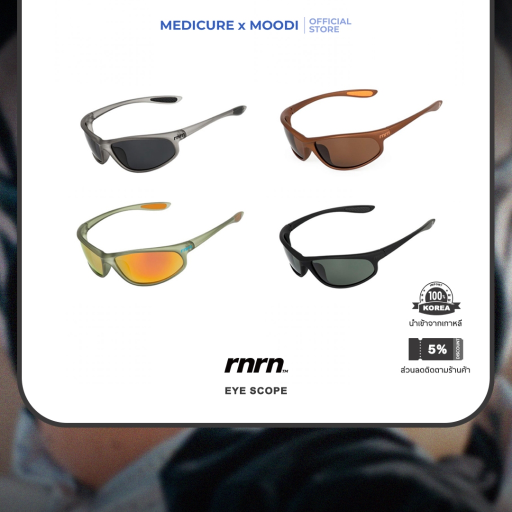 rnrn EYE SCOPE (Running Sunglasses) | แว่นตากันแดดสำหรับนักวิ่ง  [Korea Diect]