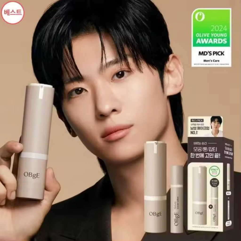 (พร้อมส่ง) ของแท้ 100% OBge Natural Cover Lotion โลชั่นบำรุงผิวและรองพื้น กันแดด แบบออลอินวันสำหรับผ