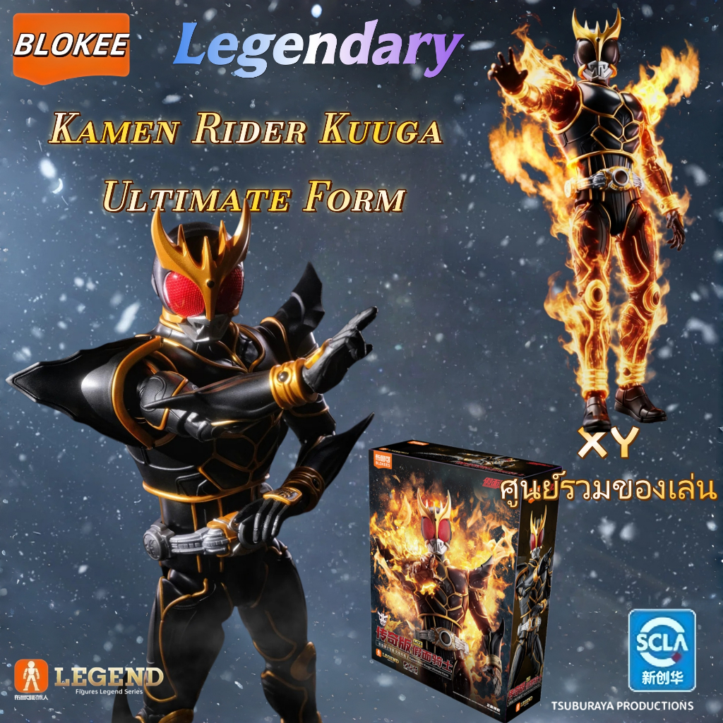 BLOKEES Legendary Kamen Rider Kuuga Ultimate Form ของเล่นเด็กแบบตัวต่อบล็อกสะสมรูปคน