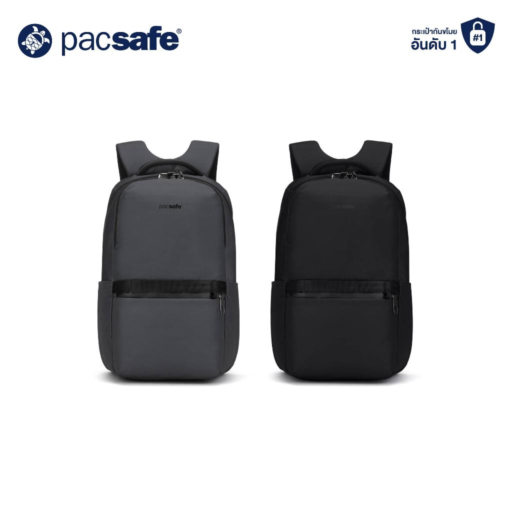 Pacsafe X 25L BACKPACK (METROSAFE X 25L) ANTI-THEFT กระเป๋าเป้ กระเป๋าสะพายหลัง กระเป๋ากันขโมย