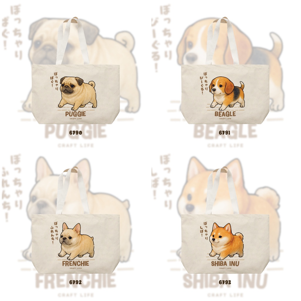 Waddle pups canvas tote รูปที่ 5
