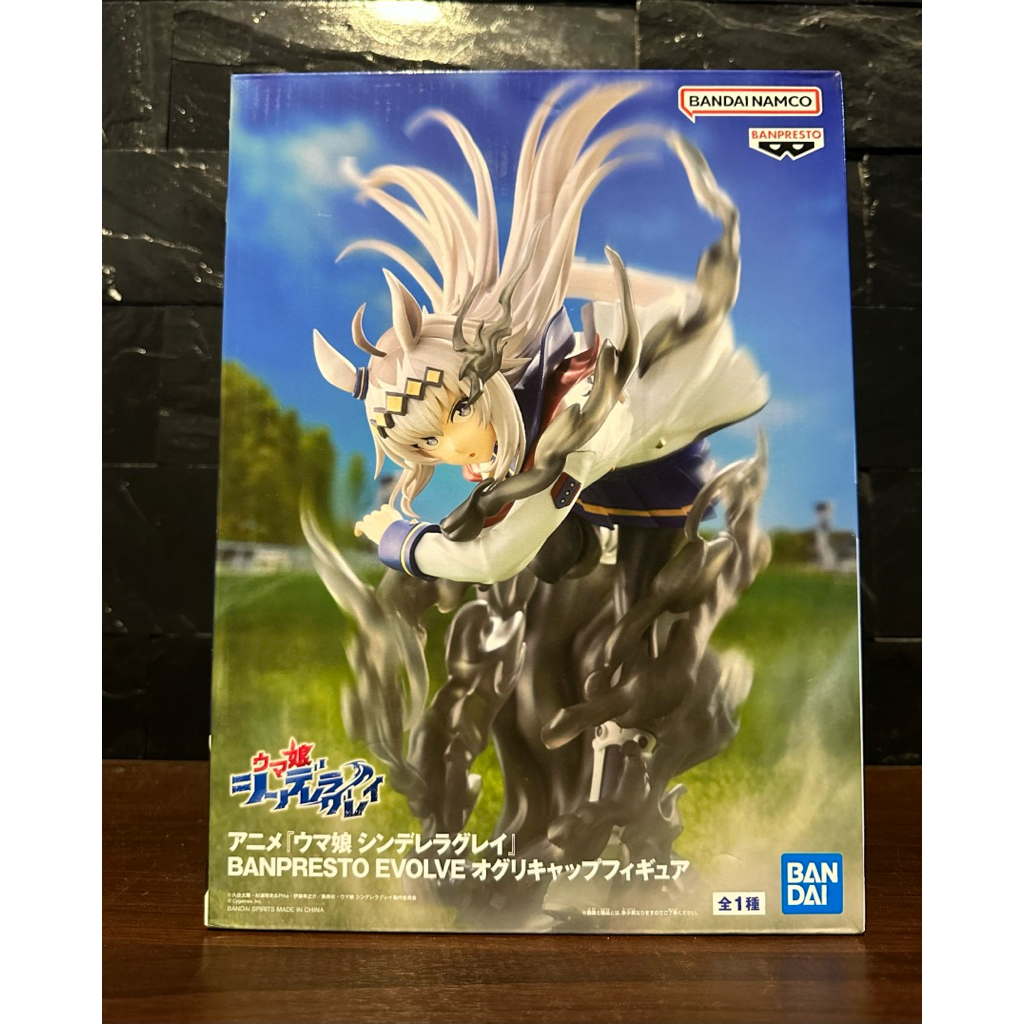 (ลิขสิทธิ์แท้💯%) โอกุริ Oguri Cap สาวม้าโมเอะ Uma Musume Cinderella Gray - Banpresto Evolve BPEV Ban