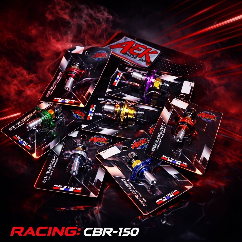 ตัวตั้งเร่งเดินเบา CBR150,Forza300,Forza350 ติดตั้งง่ายปรับเร่งเบาหมุนได้ตามที่ต้องการ