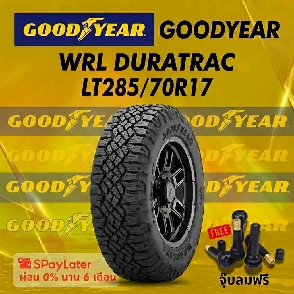 ยาง LT285/70R17 GOODYEAR WRL DURATRAC ยางใหม่ปี 2025