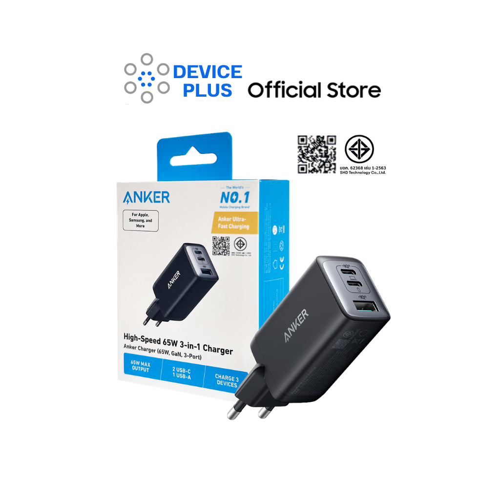 Anker Adapter 735 Charger Nano II 3-in-1 65W (รับประกันศูนย์ 18 เดือน)