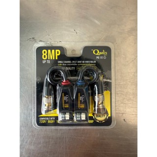 Balun 8MP Qoolis สำหรับเดินกล้องวงจรปิด (ดำเหลือง)